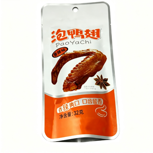 食品蒸煮包装袋子用颜料橙